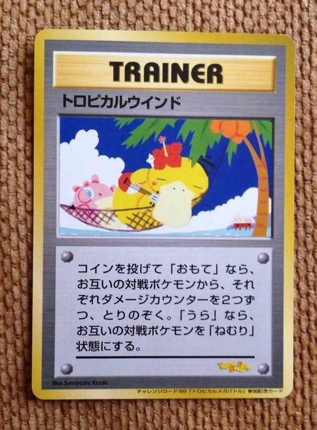 10 tấm thẻ Pokemon hiếm có khó tìm nhất thời đại, tấm cuối là “vô giá” có tiền cũng không thể mua được - Ảnh 4.