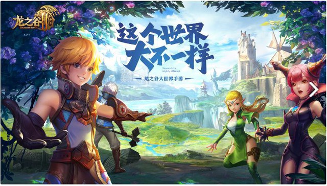 Loạt dự án game mobile bom tấn được cộng đồng quốc tế săn đón nhất hiện nay (P3) - Ảnh 1.