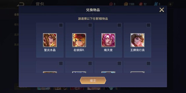 Liên Quân Mobile: Mừng dịp 21/7, Garena TL và TW tặng FREE skin Marja Hỏa Ngọc Nữ Vương mới cứng - Ảnh 3.