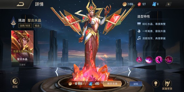 Liên Quân Mobile: Garena TL và TW lại gây sốc, tặng FREE 1 tướng nữa từ 22/7 - Ảnh 1.