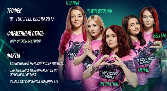 LMHT: Team nữ Vaevictis Esports trở lại nhưng ăn hại gấp đôi, người đi rừng còn bị blue vả chết - Ảnh 1. LMHT: Team nữ Vaevictis Esports trở lại nhưng ăn hại gấp đôi, người đi rừng còn bị blue vả chết - Ảnh 1.