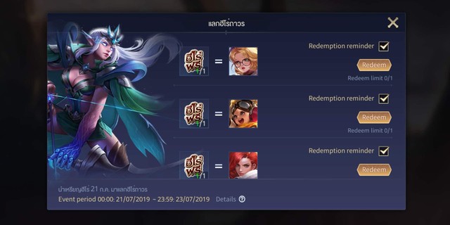 Liên Quân Mobile: Garena TL tặng FREE 4 tướng và 5 skin cho mỗi nick chỉ trong tháng 7 - Ảnh 5.