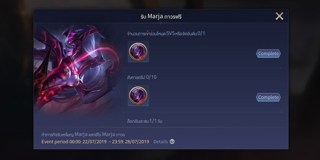 Liên Quân Mobile: Garena TL tặng FREE 4 tướng và 5 skin cho mỗi nick chỉ trong tháng 7 - Ảnh 6.