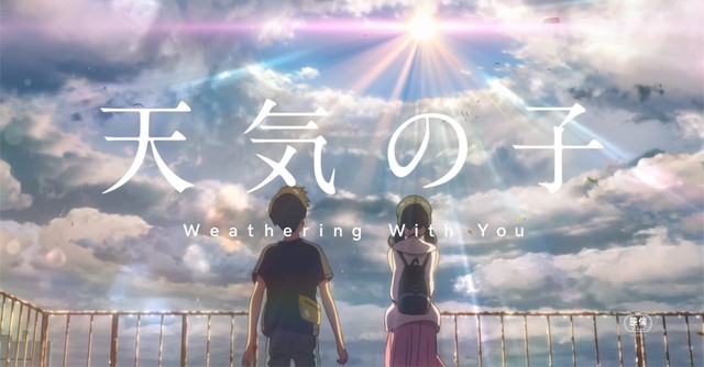 Đứa Con Của Thời Tiết thành công xô đổ kỷ lục phòng vé của Your Name- bộ anime có doanh thu cao nhất thời đại - Ảnh 4.