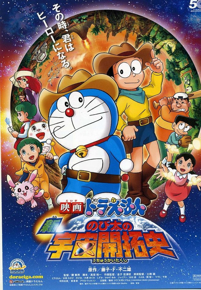4 bộ truyện dài Doraemon mà fan ruột không nên bỏ qua - Ảnh 1.