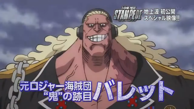 One Piece Stampede tiết lộ thông tin quan trọng về sức mạnh của Gol D. Roger- vị vua hải tặc vĩ đại nhất thế giới - Ảnh 4.
