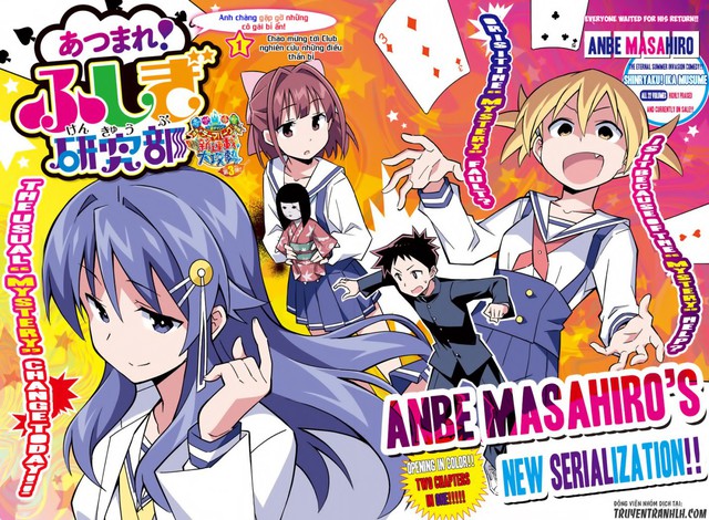 Atsumare!: Bộ manga đậm chất hài hước dành cho những người yêu thích harem - Ảnh 3.