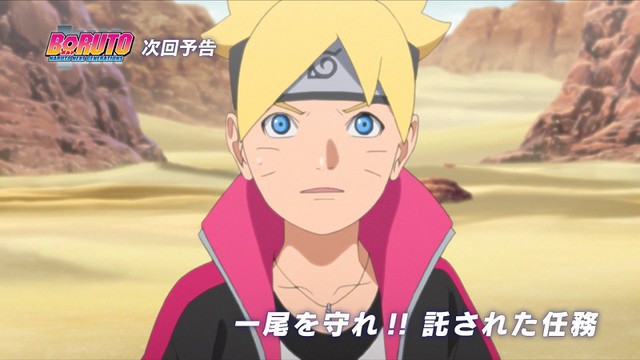 Spoiler Boruto tập 121: Con trai Naruto và Shinki được giao nhiệm vụ hộ tống Nhất Vĩ đến làng Lá - Ảnh 4.