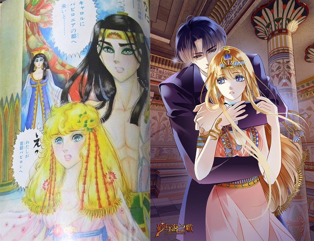 Manhua Sủng phi của Pharaoh đạo nhái Nữ hoàng Ai Cập: Điều gì khiến fan Việt bức xúc đến thế? - Ảnh 1.