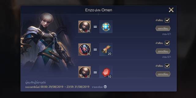 Liên Quân Mobile: Garena TL tăng tốc tặng FREE tận 9 tướng, game thủ cày Huy hiệu để đổi - Ảnh 5. Liên Quân Mobile: Garena TL tăng tốc tặng FREE tận 9 tướng, game thủ cày Huy hiệu để đổi - Ảnh 5.