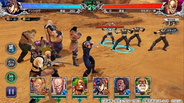Fist of the North Star LEGENDS ReVIVE – Game mobile RPG mới dựa trên series manga nổi tiếng đã xuất hiện - Ảnh 4. Fist of the North Star LEGENDS ReVIVE – Game mobile RPG mới dựa trên series manga nổi tiếng đã xuất hiện - Ảnh 4.