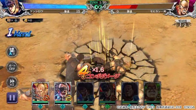 Fist of the North Star LEGENDS ReVIVE – Game mobile RPG mới dựa trên series manga nổi tiếng đã xuất hiện - Ảnh 5. Fist of the North Star LEGENDS ReVIVE – Game mobile RPG mới dựa trên series manga nổi tiếng đã xuất hiện - Ảnh 5.