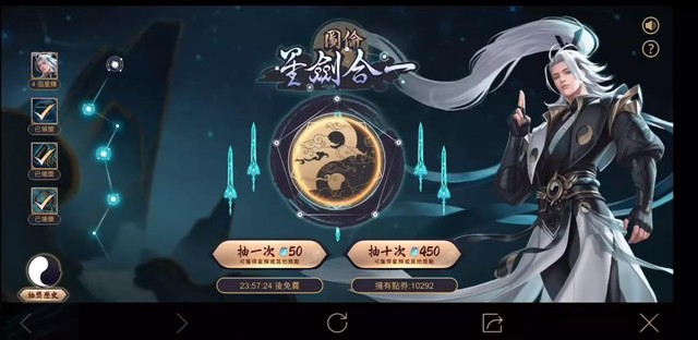 Liên Quân Mobile: Tulen Võ Đang Kiếm ra mắt, game thủ tích lũy Sao ở Vòng quay Thái cực rồi đổi - Ảnh 2. Liên Quân Mobile: Tulen Võ Đang Kiếm ra mắt, game thủ tích lũy Sao ở Vòng quay Thái cực rồi đổi - Ảnh 2.