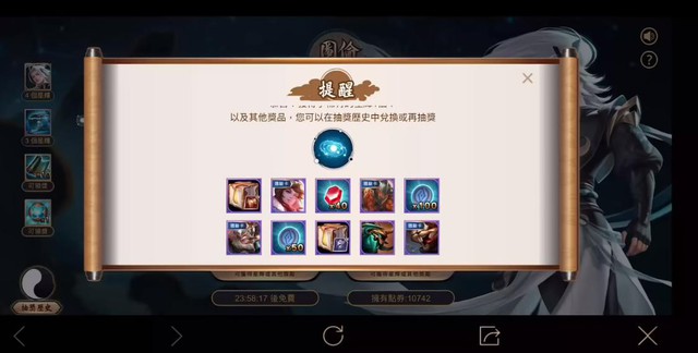 Liên Quân Mobile: Tulen Võ Đang Kiếm ra mắt, game thủ tích lũy Sao ở Vòng quay Thái cực rồi đổi - Ảnh 3. Liên Quân Mobile: Tulen Võ Đang Kiếm ra mắt, game thủ tích lũy Sao ở Vòng quay Thái cực rồi đổi - Ảnh 3.