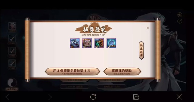 Liên Quân Mobile: Tulen Võ Đang Kiếm ra mắt, game thủ tích lũy Sao ở Vòng quay Thái cực rồi đổi - Ảnh 5. Liên Quân Mobile: Tulen Võ Đang Kiếm ra mắt, game thủ tích lũy Sao ở Vòng quay Thái cực rồi đổi - Ảnh 5.
