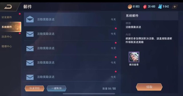 Liên Quân Mobile: Tulen Võ Đang Kiếm ra mắt, game thủ tích lũy Sao ở Vòng quay Thái cực rồi đổi - Ảnh 6. Liên Quân Mobile: Tulen Võ Đang Kiếm ra mắt, game thủ tích lũy Sao ở Vòng quay Thái cực rồi đổi - Ảnh 6.