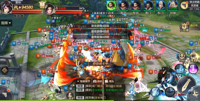 Siêu chiến trường Đại Lý - Tống - Kim - Liêu: Món sơn hào hải vị Tiêu Dao Mobile dâng tận miệng cộng đồng ngay trong tháng 09 này - Ảnh 4. Siêu chiến trường Đại Lý - Tống - Kim - Liêu: Món sơn hào hải vị Tiêu Dao Mobile dâng tận miệng cộng đồng ngay trong tháng 09 này - Ảnh 4.