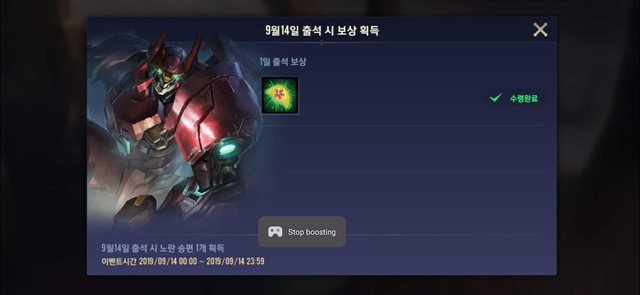 Liên Quân Mobile: Nhân dịp Trung Thu, Netmarble tặng FREE 3 combo tướng và skin cực đơn giản - Ảnh 1. Liên Quân Mobile: Nhân dịp Trung Thu, Netmarble tặng FREE 3 combo tướng và skin cực đơn giản - Ảnh 1.