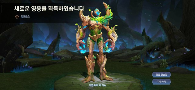 Liên Quân Mobile: Nhân dịp Trung Thu, Netmarble tặng FREE 3 combo tướng và skin cực đơn giản - Ảnh 5. Liên Quân Mobile: Nhân dịp Trung Thu, Netmarble tặng FREE 3 combo tướng và skin cực đơn giản - Ảnh 5.