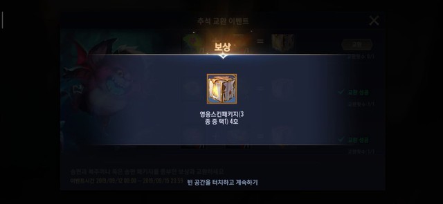 Liên Quân Mobile: Tặng FREE liên tục tướng và skin trong 4 ngày, server Hàn đang thoái trào - Ảnh 4. Liên Quân Mobile: Tặng FREE liên tục tướng và skin trong 4 ngày, server Hàn đang thoái trào - Ảnh 4.
