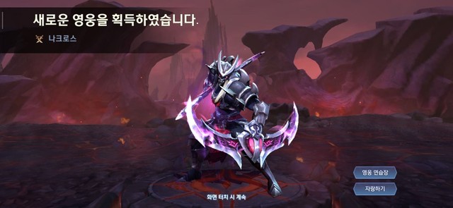 Liên Quân Mobile: Cận cảnh Shop đổi mảnh ở Hàn khiến game thủ VN ai cũng thèm khát - Ảnh 1.