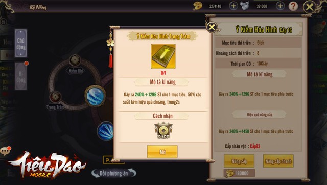 5 lý do fan kiếm hiệp không thể bỏ qua Tiêu Dao Mobile ra mắt ngày mai: Loạn đả giang hồ, bá chủ võ lâm - Ảnh 11. 5 lý do fan kiếm hiệp không thể bỏ qua Tiêu Dao Mobile ra mắt ngày mai: Loạn đả giang hồ, bá chủ võ lâm - Ảnh 11.