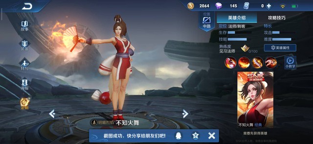 Tin đồn: Liên Quân Mobile tiếp nhận Bộ tứ SNK của Vương Giả Vinh Diệu dưới hình thức skin - Ảnh 2.