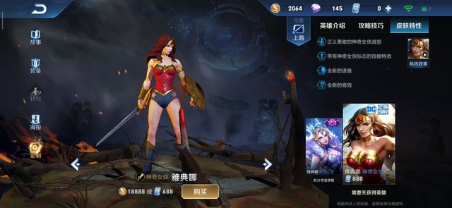 Tin đồn: Liên Quân Mobile tiếp nhận Bộ tứ SNK của Vương Giả Vinh Diệu dưới hình thức skin - Ảnh 6.