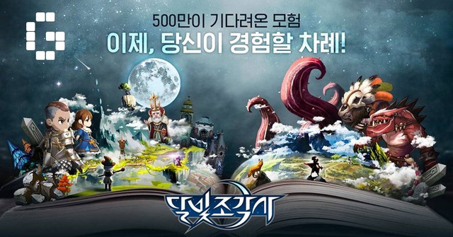 Tựa game mobile hoành tráng Moonlight Sculptor - Con Đường Đế Vương ấn định ngày mở cửa đón game thủ - Ảnh 3. Tựa game mobile hoành tráng Moonlight Sculptor - Con Đường Đế Vương ấn định ngày mở cửa đón game thủ - Ảnh 3.