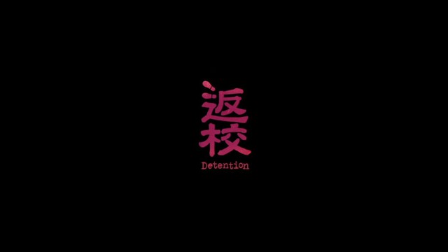 Detention - Đỉnh cao của một tựa game kinh dị - Ảnh 1. Detention - Đỉnh cao của một tựa game kinh dị - Ảnh 1.