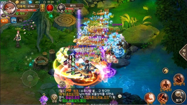 Lục Địa 2: Game nhập vai phiêu lưu Hàn Quốc sắp ra mắt, 99% hoạt động đều hỗn chiến liên server, cày cuốc cực vui - Ảnh 3. Lục Địa 2: Game nhập vai phiêu lưu Hàn Quốc sắp ra mắt, 99% hoạt động đều hỗn chiến liên server, cày cuốc cực vui - Ảnh 3.