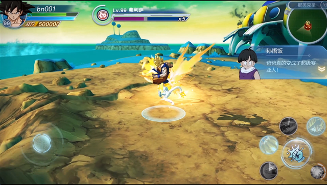 Dragon Ball: Strongest Warrior - Game mobile MMORPG đề tài 7 viên ngọc Rồng bước vào Close Beta - Ảnh 4. Dragon Ball: Strongest Warrior - Game mobile MMORPG đề tài 7 viên ngọc Rồng bước vào Close Beta - Ảnh 4.