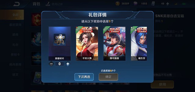 Tencent đã Anh ngữ tên của 95 tướng Vinh Giả Vinh Diệu, sẵn sàng bội thu thị trường QT - Ảnh 2. Tencent đã Anh ngữ tên của 95 tướng Vinh Giả Vinh Diệu, sẵn sàng bội thu thị trường QT - Ảnh 2.