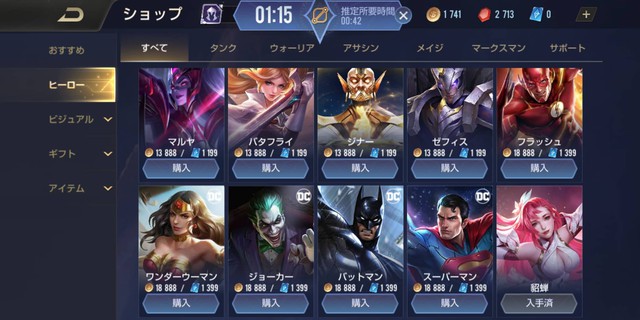 Không chỉ Trung Quốc và Hàn Quốc, Nhật Bản cũng chẳng mặn mà với Liên Quân Mobile - Ảnh 3. Không chỉ Trung Quốc và Hàn Quốc, Nhật Bản cũng chẳng mặn mà với Liên Quân Mobile - Ảnh 3.