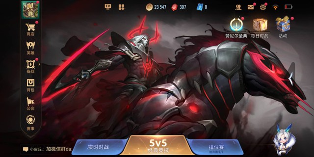 Học PUBG Mobile và MLBB, Liên Quân Mobile cũng chia gói dữ liệu nhằm giảm dung lượng - Ảnh 6. Học PUBG Mobile và MLBB, Liên Quân Mobile cũng chia gói dữ liệu nhằm giảm dung lượng - Ảnh 6.
