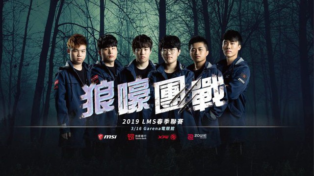 LMHT: Bá chủ một thời của LMS - Flash Wolves chính thức nói lời tạm biệt CKTG sau 4 năm liên tiếp góp mặt - Ảnh 2.