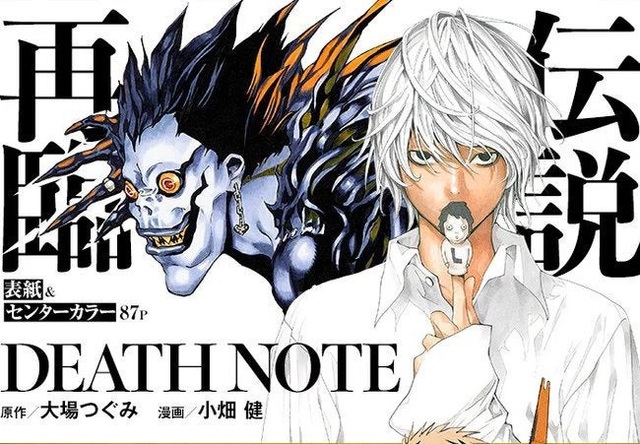 Death Note bất ngờ công bố tái xuất trong năm 2020, ra mắt chương truyện mới dài 87 trang - Ảnh 1.