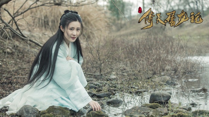 Ngắm nghía dàn diễn viên mới toanh của Tân Ỷ Thiên Đồ Long Ký 2018