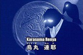 Thám tử lừng danh Conan: Mọi thứ về Karasuma Renya, người được cho là ông trùm tổ chức Áo Đen suốt hơn 20 năm nay?