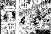 One Piece 988: Đòi giết Nami vì dám "dụ dỗ" Zeus, Big Mom bị Franky tông thẳng xe máy "Tê Giác Đen" vào mặt