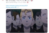 Trong lúc các fan Tokyo Revengers đang lo lắng cho tính mạng của Draken, phiên bản anime tung ra hình ảnh cho tập cuối cùng