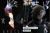 Chúa Tể Bóng Tối công bố ảnh visual, manga về "thánh cuồng chiến đấu" chính thức được chuyển thể thành anime