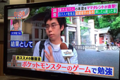 Game thủ đỗ đại học hàng đầu của Nhật nhờ chơi game Pokemon