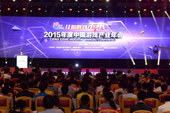 Ngành game Trung Quốc năm 2015 đạt doanh thu gần 490,000 tỷ VNĐ