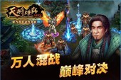 Thiên Tướng Hùng Sư - Webgame Thành Long cập bến Việt Nam