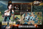Game mới Bá Thiên Hạ đã chính thức cập bến Việt Nam