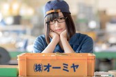 Quá sáng tạo, công ty Nhật Bản "dụ" công nhân mới bằng nữ cosplayer xinh đẹp