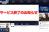 Game online Nhật bất ngờ bị đóng cửa vì đạo nhái Final Fantasy