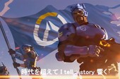 Overwatch phiên bản Anime: Tuyệt vời