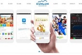 Công ty game Kunlun Trung Quốc ngang nhiên vi phạm pháp luật Việt Nam